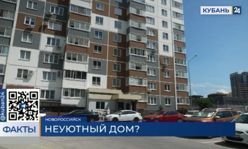 Жители многоэтажки в Новороссийске 2,5 года пытаются сменить УК