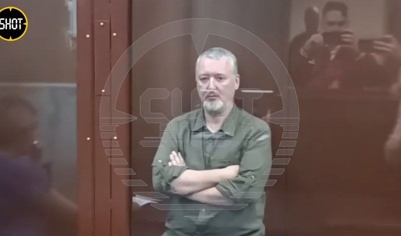 Игоря Стрелкова арестовали до 18 сентября по делу об экстремизме