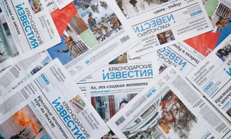 «Краснодарские известия» получили награду в конкурсе «10 лучших газет России-2023»