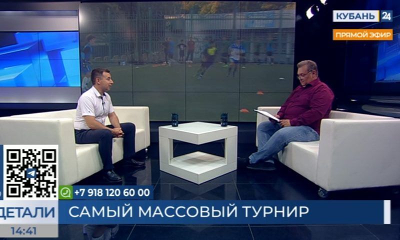Руслан Александров: 300 тыс. детей ежегодно летом играют в футбол в Кубке губернатора среди дворовых команд