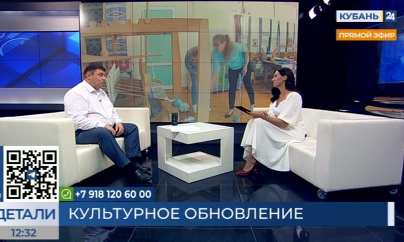 Алексей Батура: 90% клубных учреждений Кубани работают именно в сельской местности