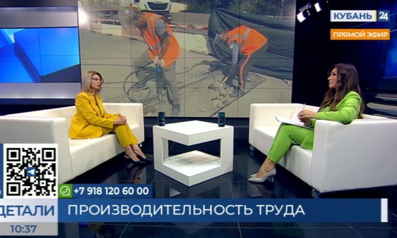 Екатерина Афонина: в нацпроекте «Производительность труда» уже более 270 предприятий Кубани
