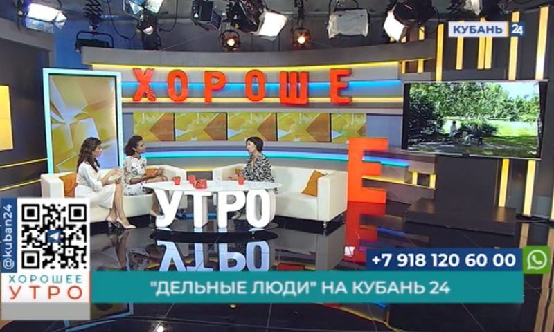 Автор программы «Дельные люди» Алла Григоренко: это передача о тех людях, кому надоело работать по найму, и они решили открыть свое дело