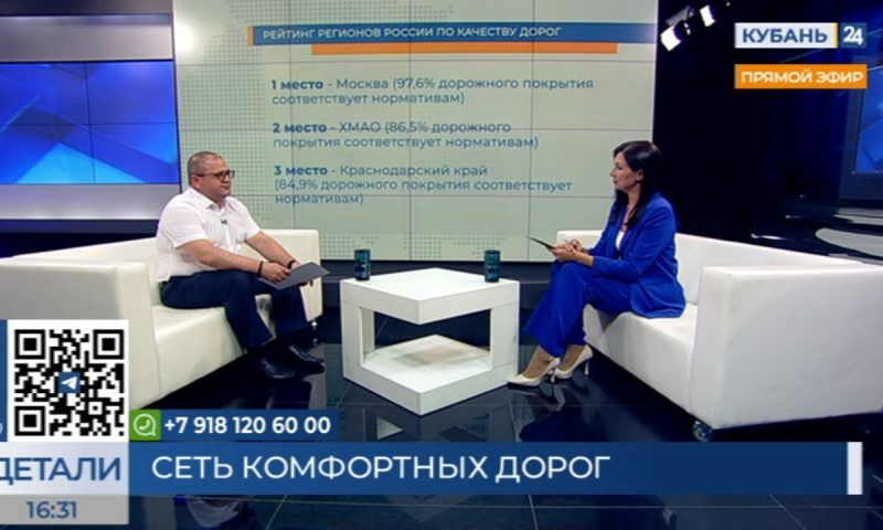 Евгений Лаштабега: улучшение состояния дорог напрямую влияет на уровень жизни в регионе