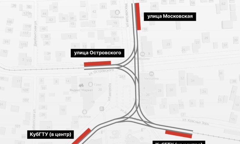 Размещение остановок изменится на обновленном трамвайном узле на Московской в Краснодаре