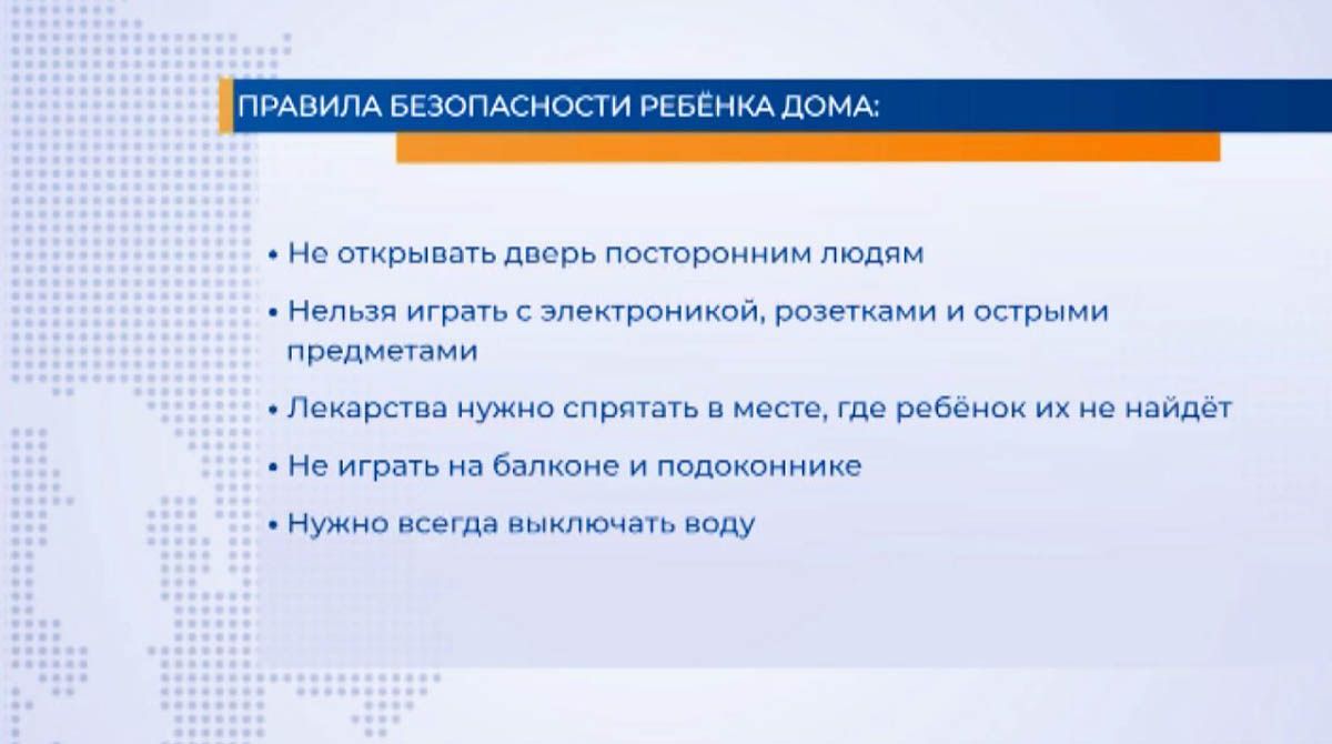 Каникулы в Краснодарском крае: как обезопасить детей на воде, в городе и  дома - 3 июля, 2023 Все новости, Материалы, Общество «Кубань 24»