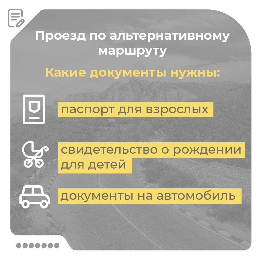 Альтернативный маршрут: как проехать в Крым в обход моста - 17 июля, 2023  Статьи «Кубань 24»