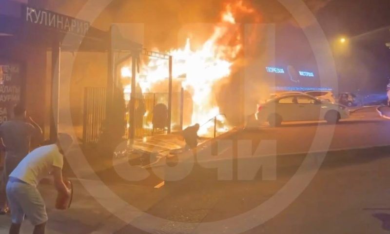 Торговые павильоны сгорели ночью в Хостинском районе Сочи