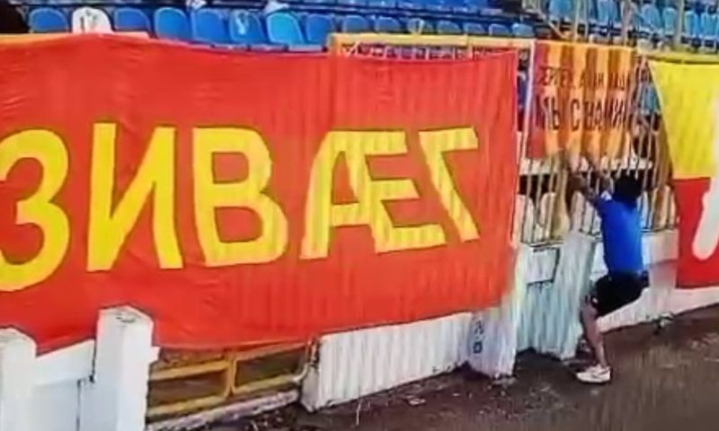 Сорвавшего флаг «вражеского» футбольного клуба фаната арестовали в Новороссийске. Видео
