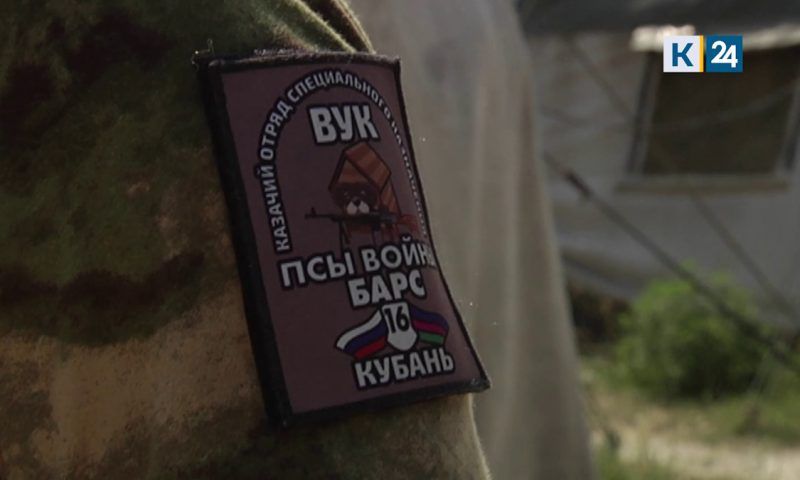 В годовщину отряда «БАРС-16» отличившимся в зоне СВО казакам вручили награды