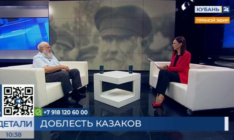 Владимир Громов: из таких боев, как Кущевская атака, складывалась наша общая победа над фашизмом