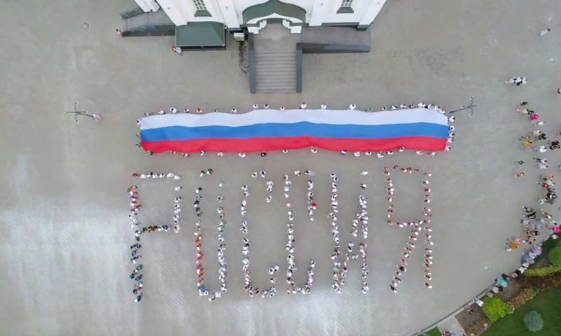 День флага России: как встречают праздник в Краснодарском крае