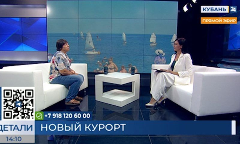 Татьяна Мясникова: «Новая Анапа» станет центром спортивного, делового и событийного туризма
