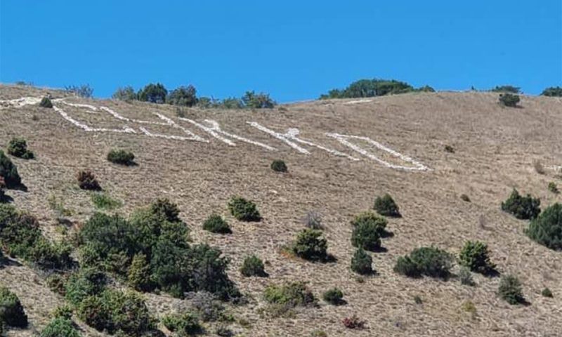 В Анапе восстановили надпись «Сукко» на горе