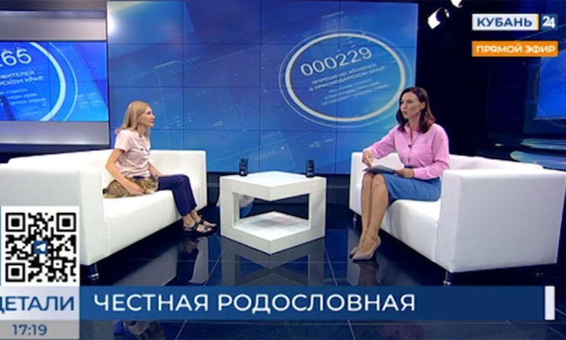 Наталья Шевченко: определить чистоту породы животного может только опытный специалист