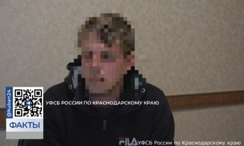 Сотрудники ФСБ предостерегли жителя Геленджика от контактов с силовыми ведомствами Украины