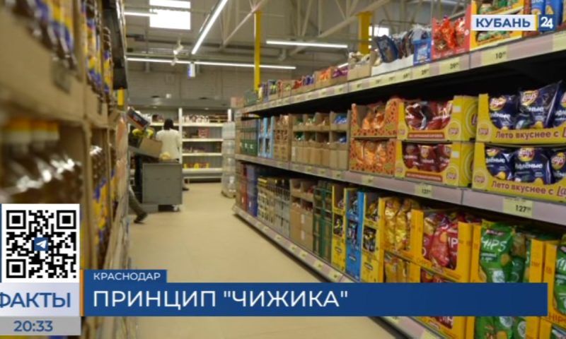 X5 Group открыл первый продуктовый дискаунтер «Чижик» в Краснодаре