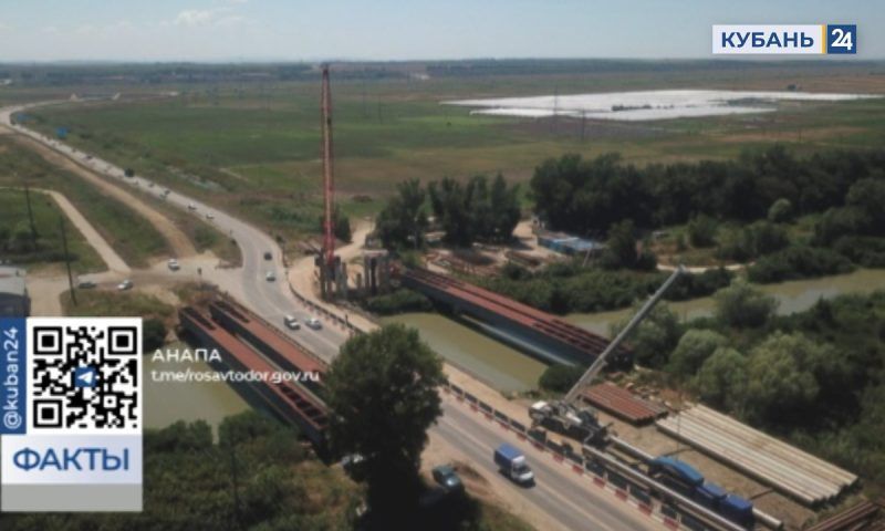 Началась установка опор моста через реку Старая Кубань на трассе А-290 в Краснодарском крае