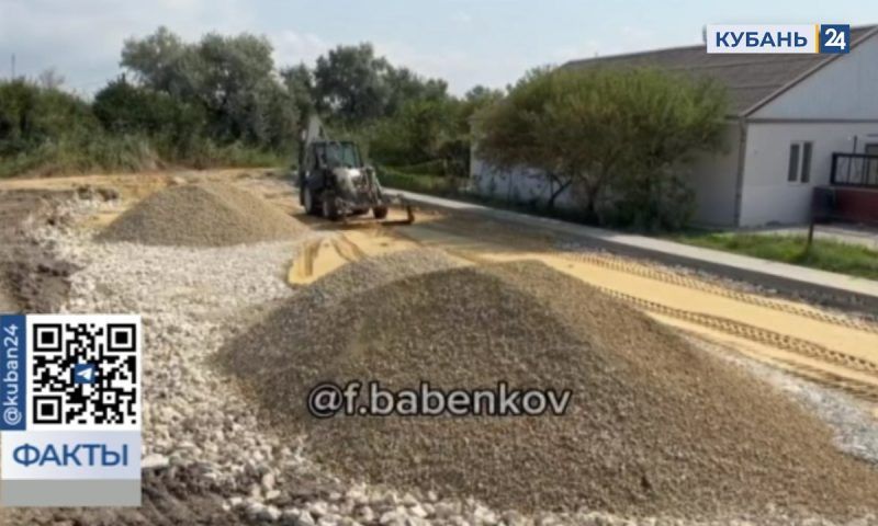 На строительство набережной в поселке Сенном Темрюкского района направили 41 млн рублей