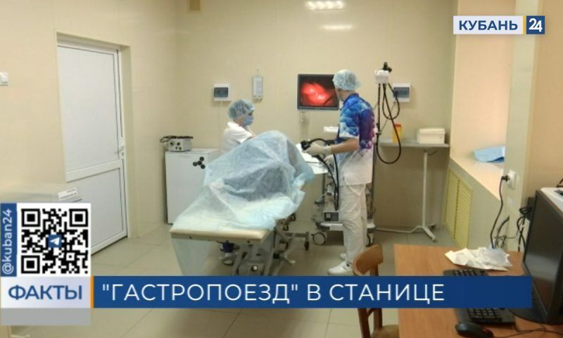 Медики ККБ № 2 проведут профилактические осмотры в станице Кущевской