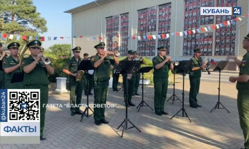 Концерт в поддержку героев СВО прошел в Выселковском районе