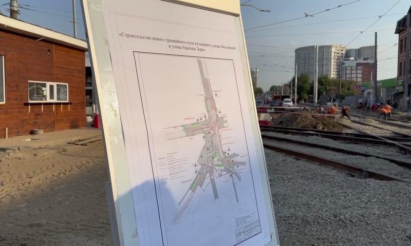 Благоустройство нового трамвайного узла на улице Московской в Краснодаре завершат к Дню знаний. Видео