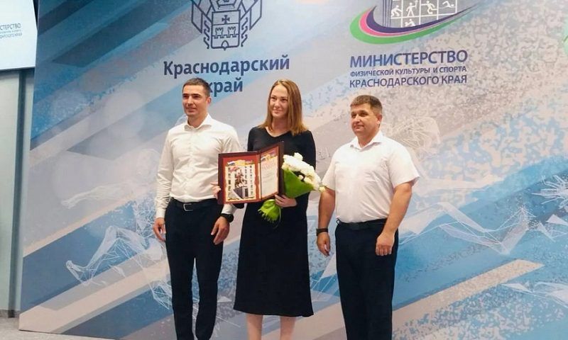 В Краснодаре наградили лучших спортсменов и тренеров Кубани