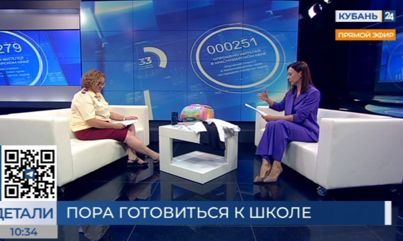 Марина Бояринцева: с 14 августа в Роспотребнадзоре будет работать «горячая линия» по вопросам качества школьных товаров