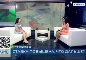 Ирина Рындина: ставку повысили для стабилизации экономики