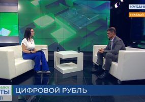 Валентин Тюменцев: цифровой рубль имеет множество преимуществ