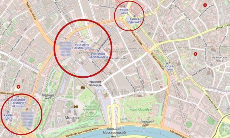 Антироссийские хулиганы взломали туристические карты России OSM, в том числе Кавказского заповедника и Красной Поляны