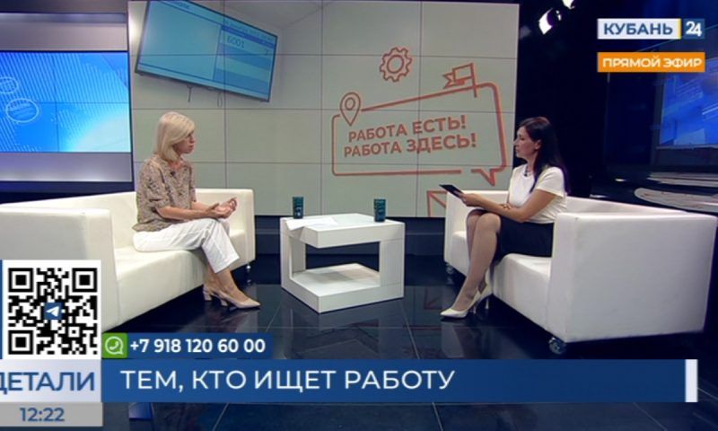 Наталья Кушакова: ярмарка вакансий — это спрос и предложение на одной площадке