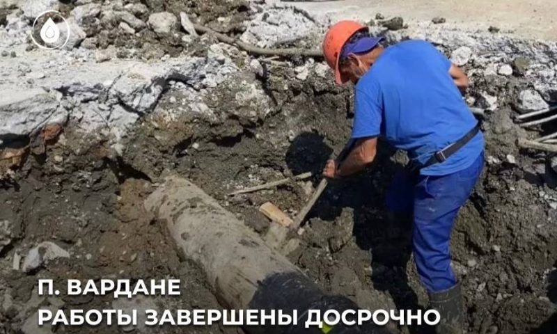 Водоснабжение в Лазаревском районе Сочи восстановили досрочно