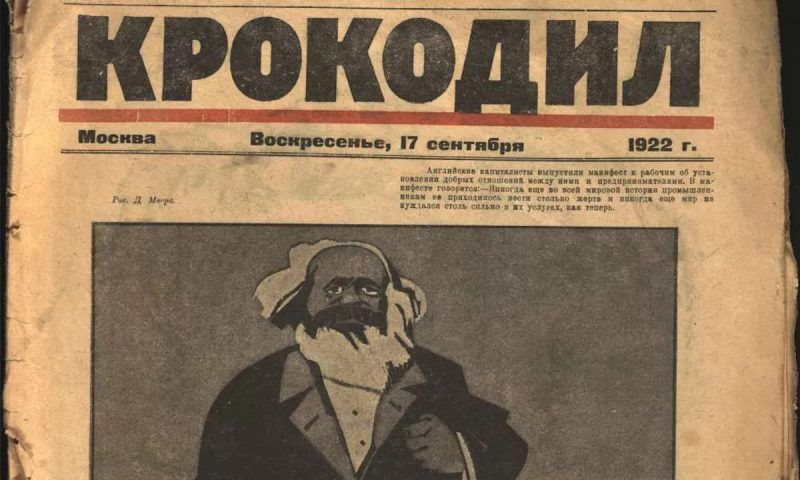 Топ-5 популярных советских журналов