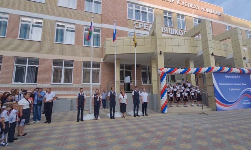 Новый корпус школы № 11 открыли в Новороссийске