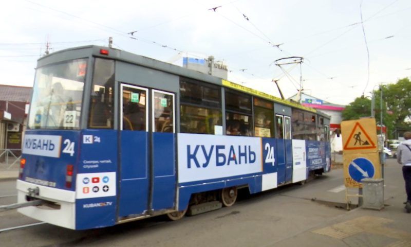 На улицы Краснодара вышел общественный транспорт в цветах телеканала «Кубань 24»