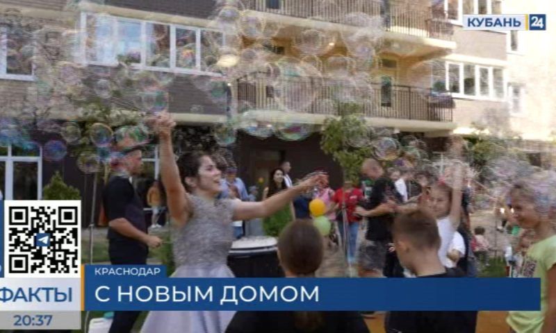 Компания «ССК» выдала ключи дольщикам ЖК «Свобода» в Краснодаре