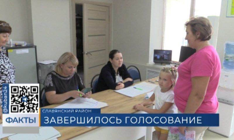 К подсчету голосов избирателей на выборах приступили в Краснодарском крае