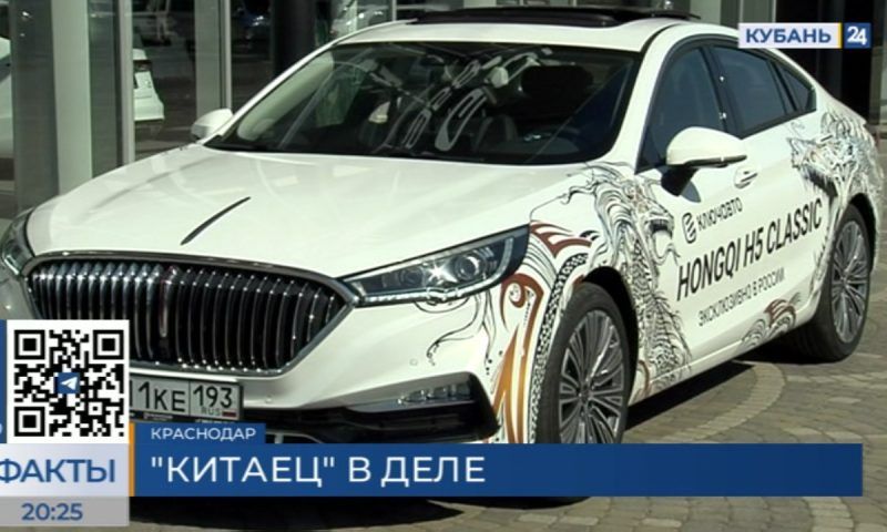 В КЛЮЧАВТО появился новый автомобиль китайского бренда Hongqi