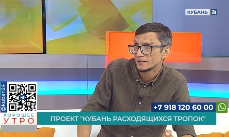 Федор Смоляков: сделали более 20 разных экскурсий по Краснодару