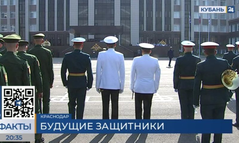 Специалистов нового направления начнут готовить в Краснодарском высшем военном училище Штеменко