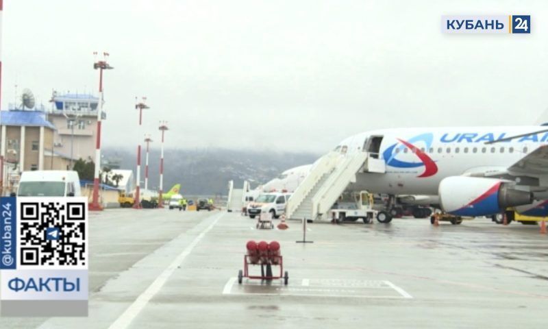 Несмотря на штормовое предупреждение, аэропорт Сочи работает в штатном режиме