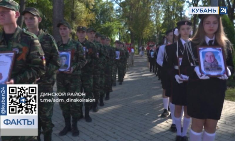 Память погибших в зоне СВО бойцов почтили в станице Динской