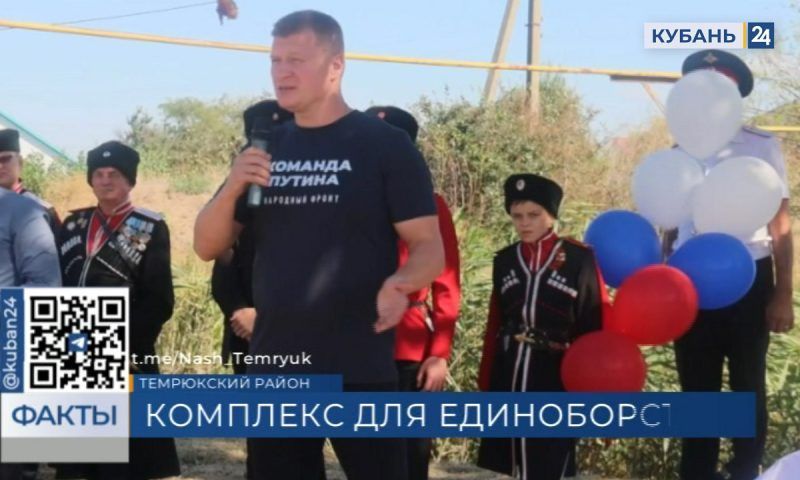 Боксер Поветкин принял участие в закладке нового спорткомплекса в Тамани