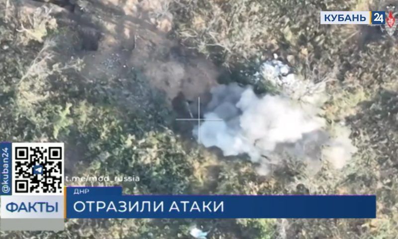 Российские военные отразили две атаки ВСУ на Донецком направлении
