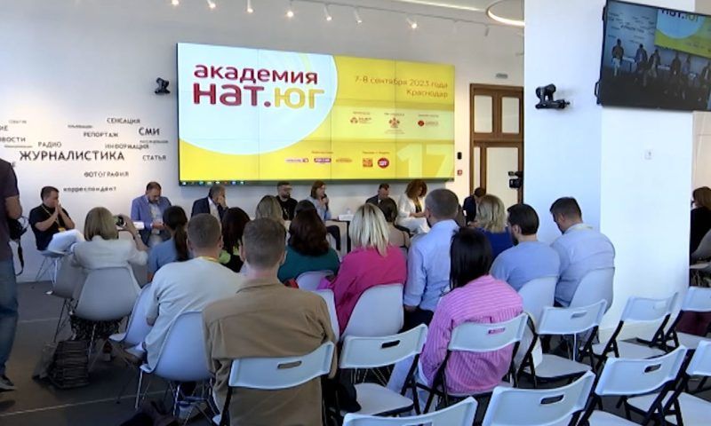 Медиахолдинг «Кубань 24» принял участие в семинаре ассоциации телерадиовещателей