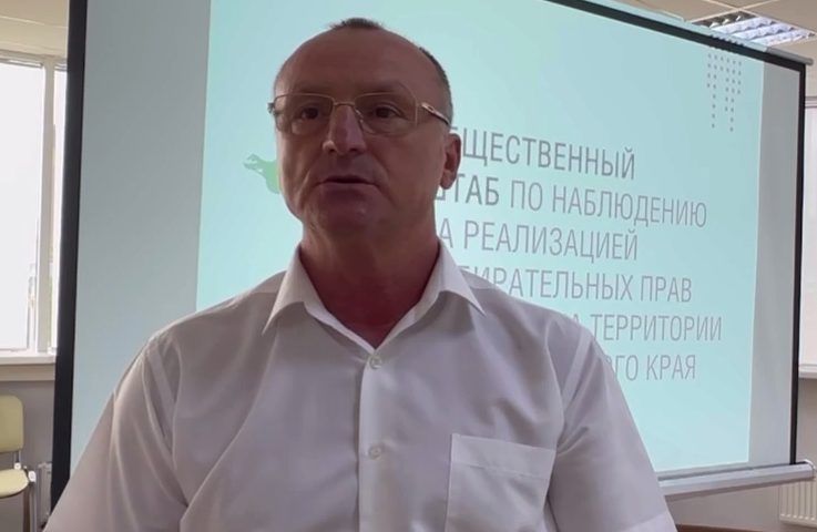 Петухов: выборы в Краснодарском крае проходят с соблюдением требований закона