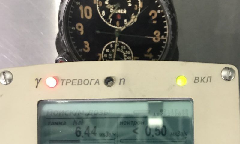 У пассажирки авиарейса Сочи — Белград нашли часы с радиацией в 60 раз выше нормы