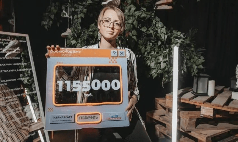Жительница Анапы выиграла 1 млн рублей в грантовом конкурсе Росмолодежи