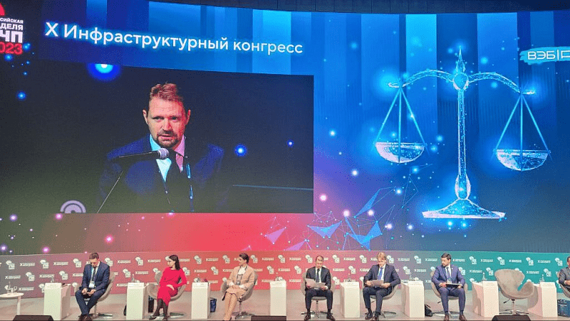 Делегация Кубани приняла участие в инфраструктурном конгрессе в Москве